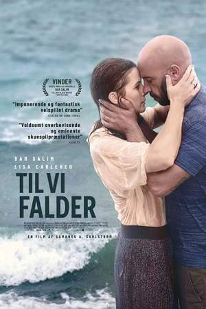 Пока мы не падем онлайн