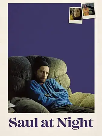 Неспящий онлайн