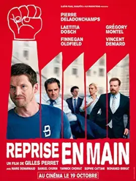 Возрождение онлайн