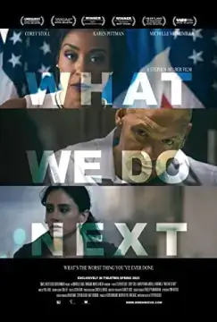 Что мы будем делать дальше онлайн